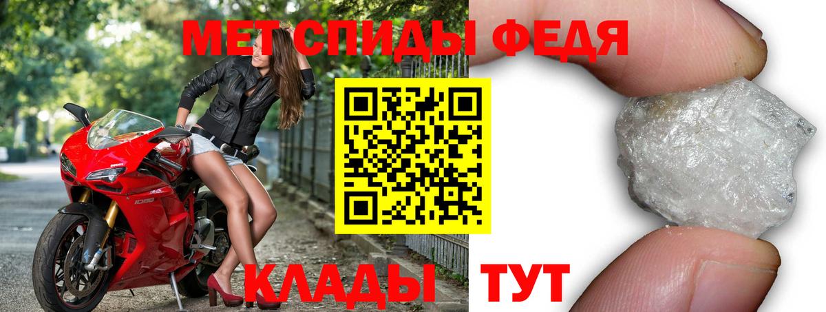 АМФЕТАМИН 98% Бузулук