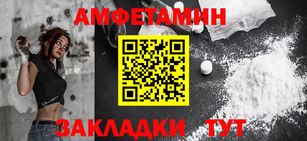 Бузулук  АМФ Розовый  Вход с VPN 