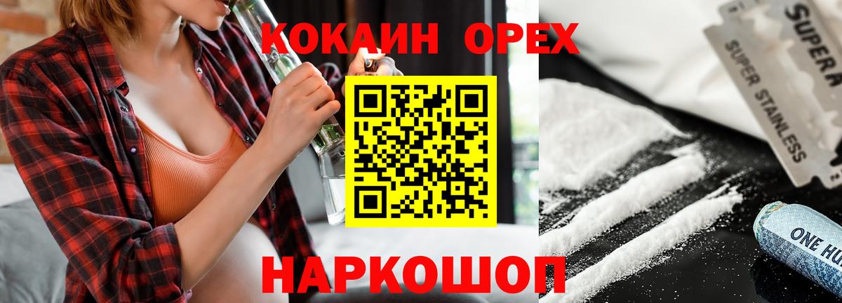 COCAIN Боливия Бузулук