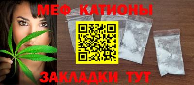трава Ангарск