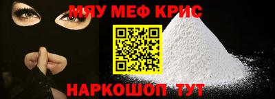 дживик Анжеро-Судженск