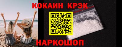трава Ангарск
