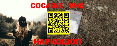 трава Ангарск