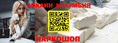 трава Ангарск