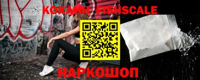 дживик Анжеро-Судженск