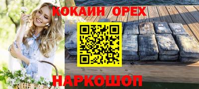 дживик Анжеро-Судженск