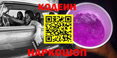 дживик Анжеро-Судженск