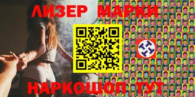 дживик Анжеро-Судженск