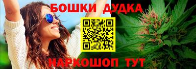трава Ангарск