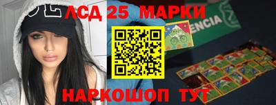 трава Ангарск
