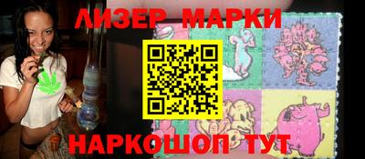 дживик Анжеро-Судженск