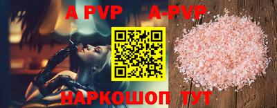 дживик Анжеро-Судженск