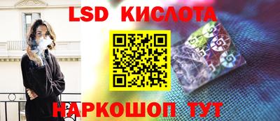 дживик Анжеро-Судженск