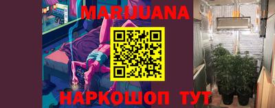 крисы Анапа