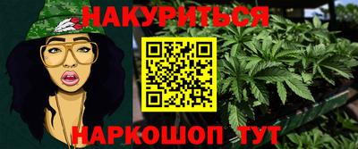 крисы Анапа