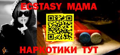 дживик Анжеро-Судженск