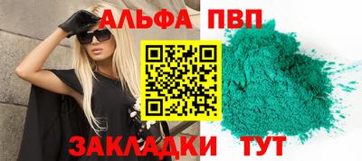 крисы Анапа