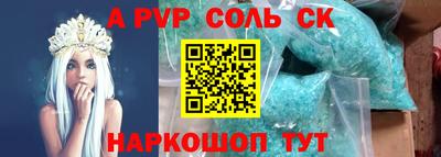 трава Ангарск