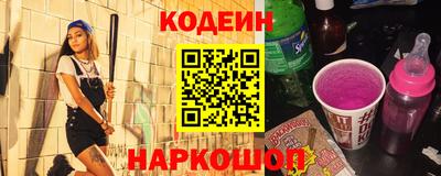 трава Ангарск