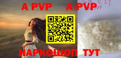 крисы Анапа