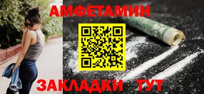 дживик Анжеро-Судженск