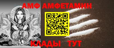 крисы Анапа