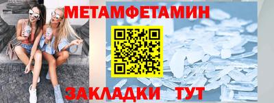 трава Ангарск