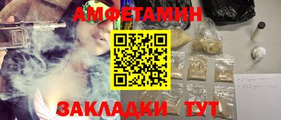 крисы Анапа