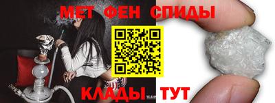 трава Ангарск