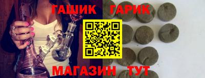 крисы Анапа
