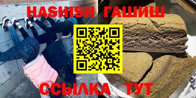 трава Ангарск