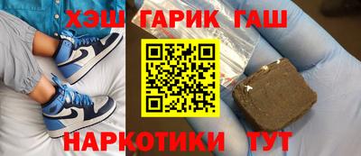 крисы Анапа