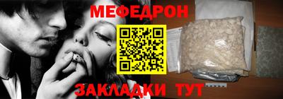 дживик Анжеро-Судженск