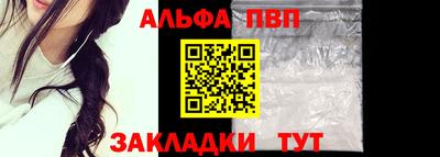 трава Ангарск