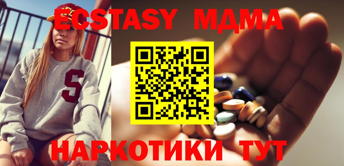 MDMA Molly Бузулук