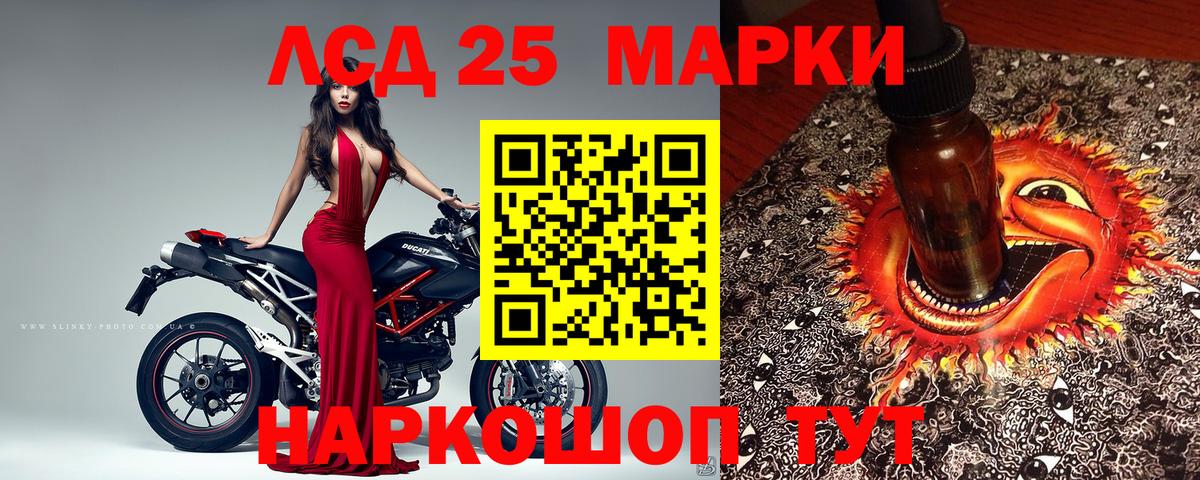 Марки NBOMe 1,5мг Бузулук