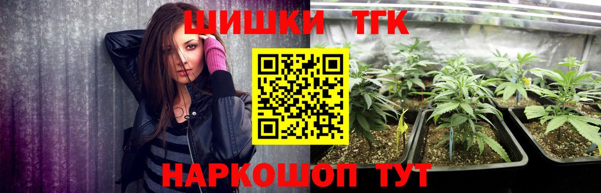 Шишки марихуана MAZAR Бузулук