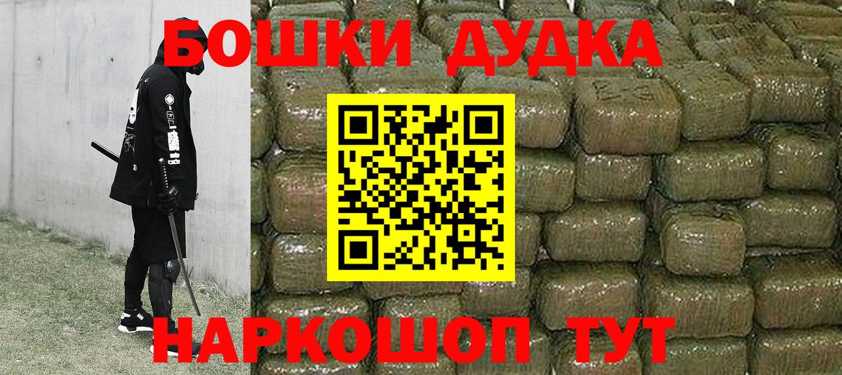 Бошки марихуана OG Kush  Марихуана OG Kush  Шишки марихуана индика  Бузулук  Вход с VPN 